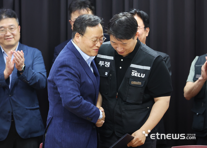 [포토] 삼성전자 파업 유보