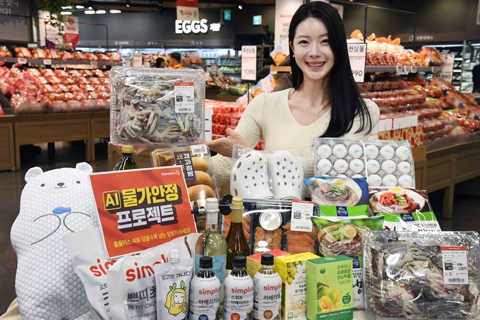 홈플러스, 'AI 물가안정 프로젝트' 진행…꽃게·계란·여름용품 할인