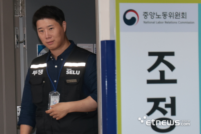 [포토] 사후조정회의 결론 못내린 삼성 노사