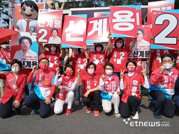 신계용 국민의힘 과천시장 후보(앞줄 왼쪽 네 번째)가 19일 출정식을 갖고 기념 촬영했다.