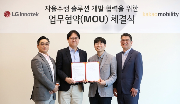 민죤 LG이노텍 CTO(왼쪽부터), 오세진 LG이노텍 CSO, 김진규 카카오모빌리티 피지컬AI 부문장, 안규진 카카오모빌리티 사업부문총괄이 최근 강서구 마곡 소재 LG이노텍 본사에서 개최된 '자율주행 솔루션 개발 협력을 위한 양해각서(MOU) 체결식'에서 기념촬영을 하고 있다. 〈사진 LG이노텍 제공〉