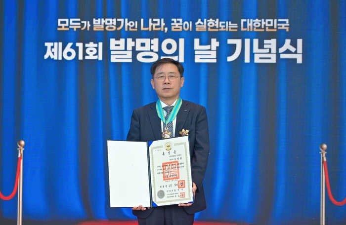 조성현 HL만도 부회장, '발명의 날' 은탑산업훈장