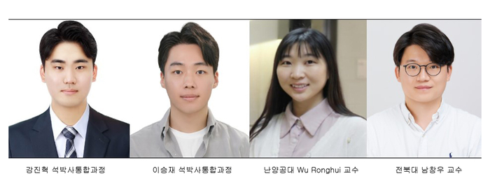 남창우 교수팀.