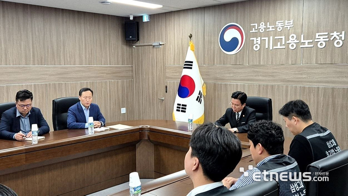 삼성전자 노사, 경기고용노동청에서 협상 재개