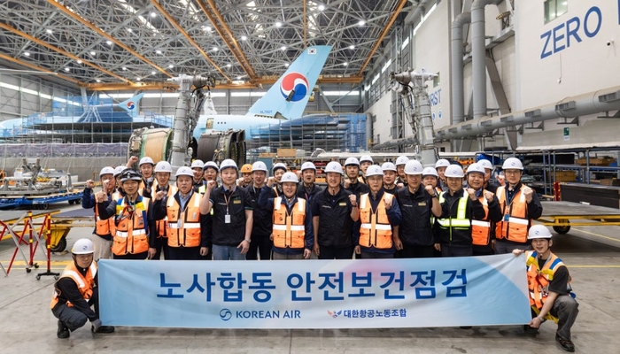 대한항공 노사합동 안전보건점검 참석자가 기념촬영을 하는 모습.