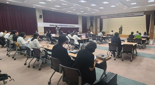 '대구·경북 혁신기업 제품 코칭·상담회' 관련 모습.