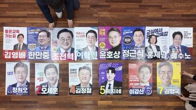 기사 썸네일