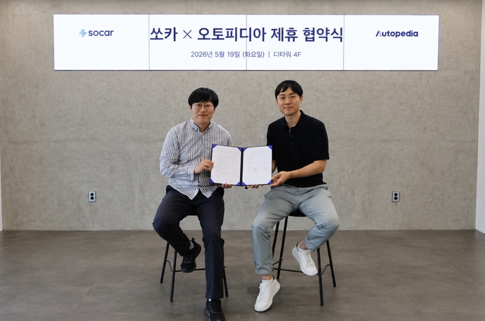 쏘카, 오토피디아와 '타이어 AI 판독 기술' 협력