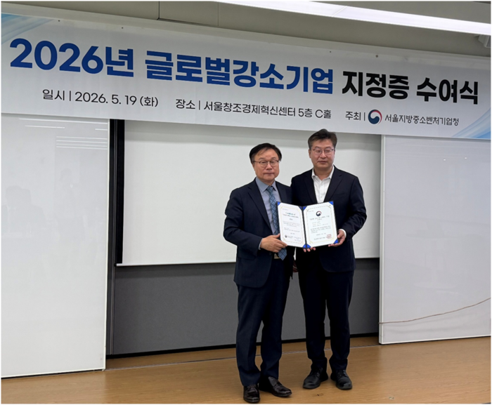 임국진 프로티아 대표(왼쪽)과 김우순 서울중소벤처기업청장이 19일 서울 용산구 서울창조경제혁신센터에서 열린 '2026년 글로벌 강소기업 지정증 수여식'에서 기념촬영했다.(사진=프로티아)