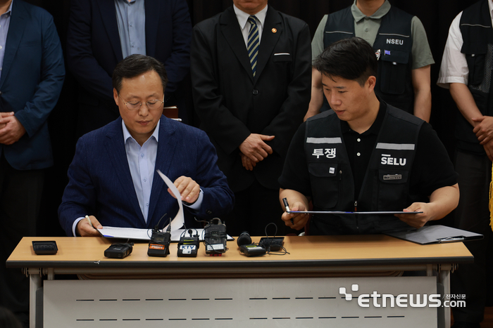 [포토] 잠정 합의안 서명하는 삼성전자 노사