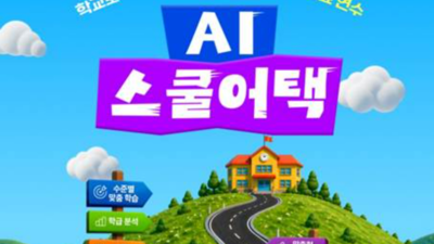 기사 썸네일