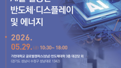 기사 썸네일