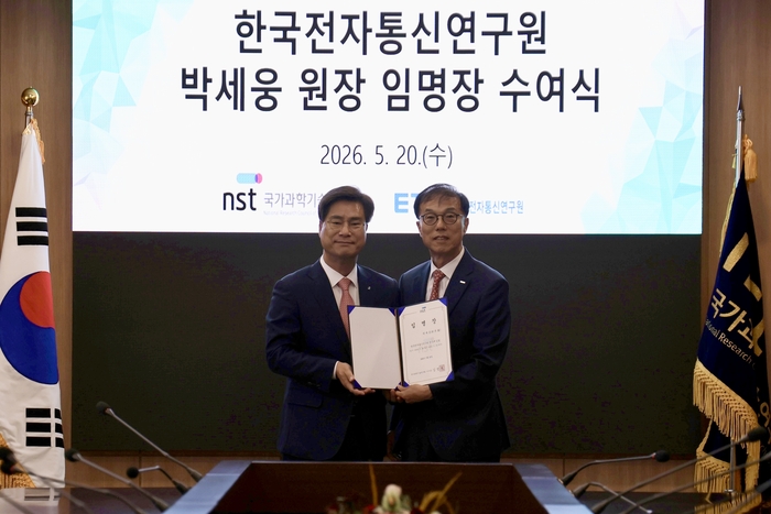 박세웅 원장이 NST 김영식 이사장으로부터 원장 임명장을 수여받고 있다.