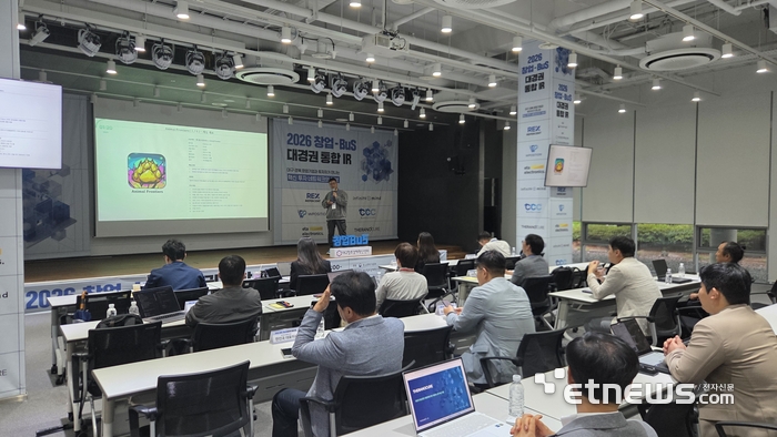 대구·경북창조경제혁신센터가 공동으로 20일 '창업-BuS 대경권 통합 IR'를 개최했다.