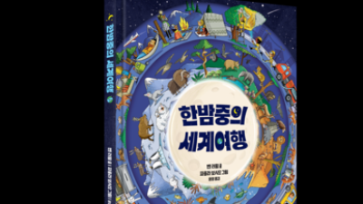 기사 썸네일