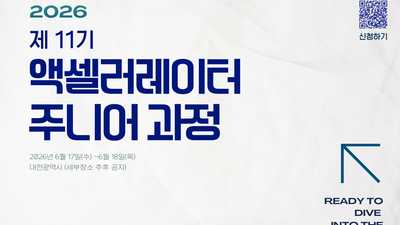 기사 썸네일