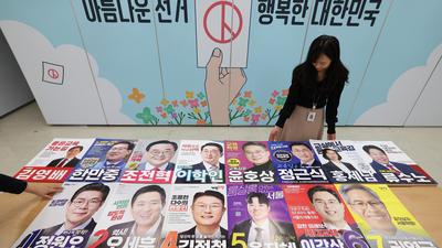 기사 썸네일