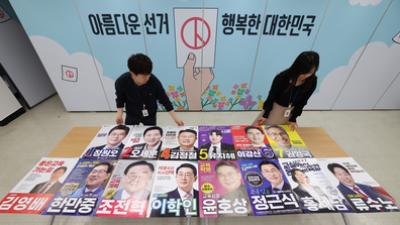 기사 썸네일