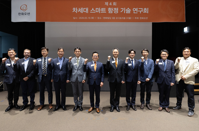 한화오션, MS·구글과 AI 기반 함정 기술 논의