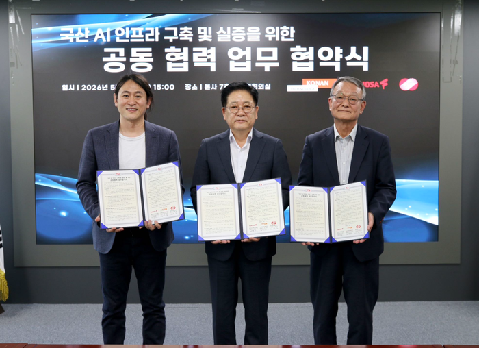 코난테크놀로지·동서발전·퓨리오사, 국산 AI 인프라 실증 협력