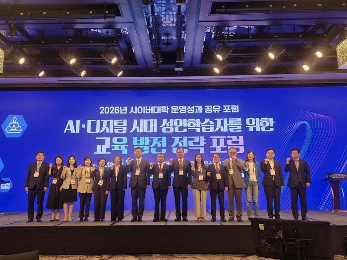 [에듀플러스]“사이버대 20년…AI로 글로벌 평생학습 플랫폼 도약 선언”