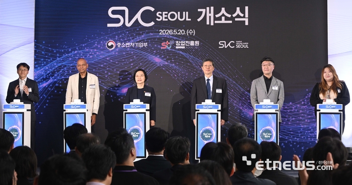 [포토] 스타트업 벤처 캠퍼스 서울 개소식