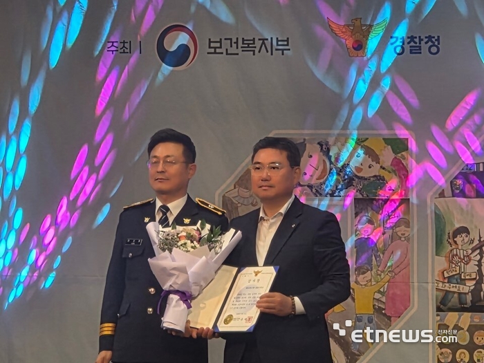 지난 19일 '제20회 실종아동의 날 기념식'에서 김정식 NH농협은행 ESG기획단장(오른쪽)이 경찰청장 감사장을 수상하고 기념 촬영하고 있다. [사진= NH농협은행 제공]