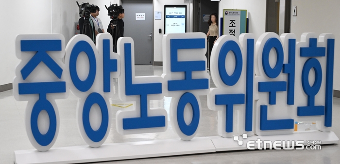 [포토] 총파업 D-1...막바지 협상 앞둔 삼성전자 노사