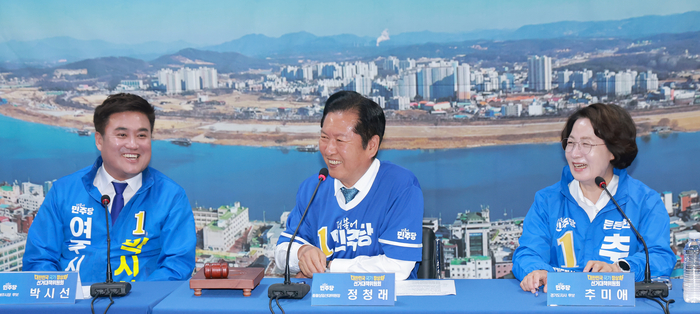 더불어민주당 총괄상임선거대책위원장인 정청래 대표(가운데)가 20일 경기도 여주시 민주당 박시선 여주시장 후보 선거사무소에서 열린 현장 선거대책위원회의에 참석해 박은미 양평군수 후보, 박시선 후보 이름으로 삼행시를 지은 뒤 미소짓고 있다. 왼쪽부터 박시선 후보, 정 대표, 추미애 경기도지사 후보. 연합뉴스