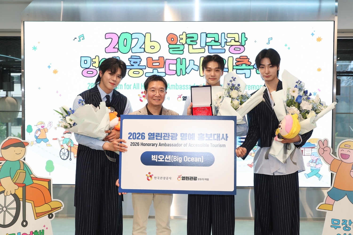 사진=파라스타엔터테인먼트