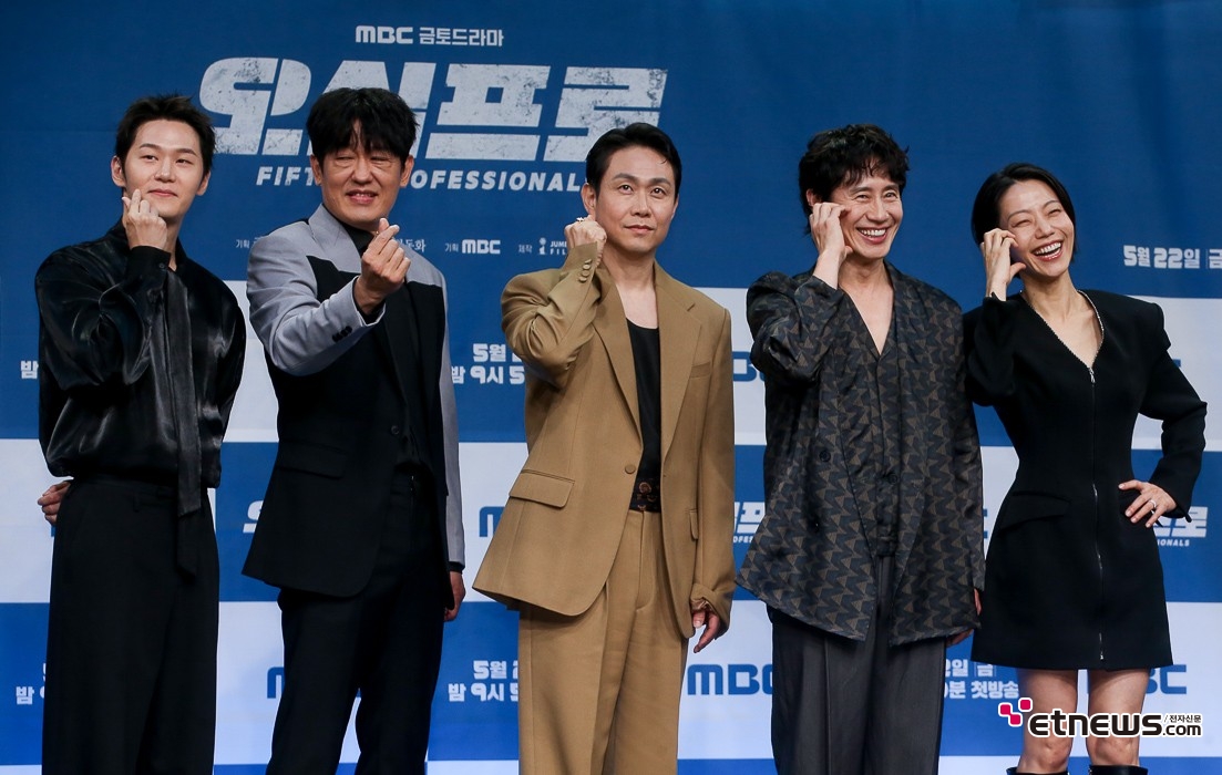 [ET포토] 재미가 보장된 MBC드라마 오십프로의 주연들