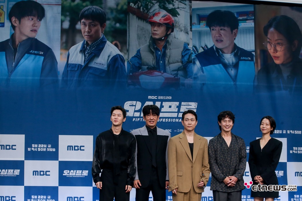 [ET포토] 오십프로, '겉은 평범?해도 현실에서는 다르다'