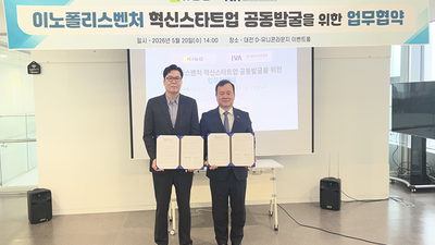 기사 썸네일