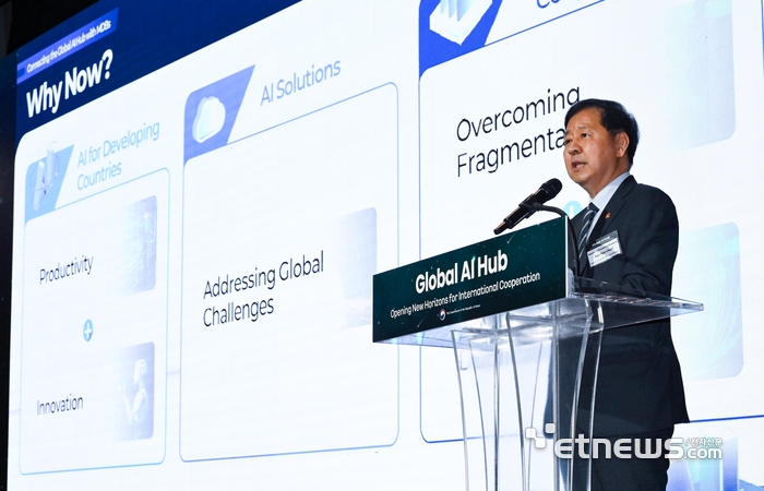 [포토] 글로벌 AI 허브 - MDB AI 허브 연계방안은