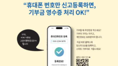 기사 썸네일