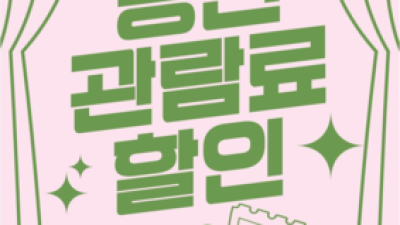 기사 썸네일