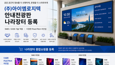 기사 썸네일