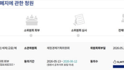 기사 썸네일