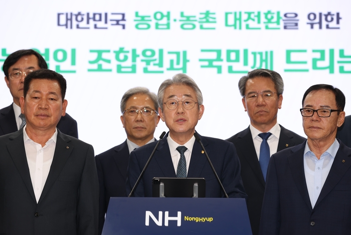 강호동 농협중앙회 회장이 21일 서울 중구 농협중앙회 본관에서 '농업인 조합원과 국민께 드리는 글'을 발표하고 있다. 농협은 이날 조합원 직선제 수용과 내부통제 강화 등을 담은 개혁 방안을 공개했다. (사진=농협중앙회)