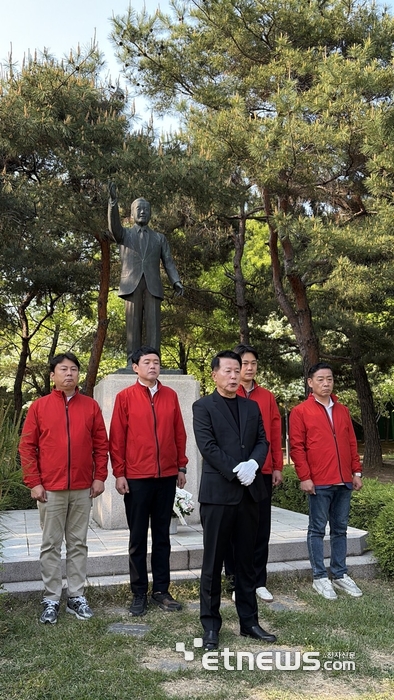 Photo Image