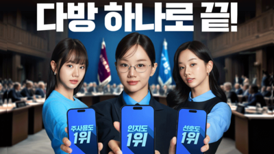 기사 썸네일