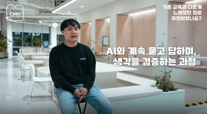 그릿지 AI-Native 훈련과정 참가자 김범조씨가 인터뷰를 진행하고 있다. 사진=소프트스퀘어드