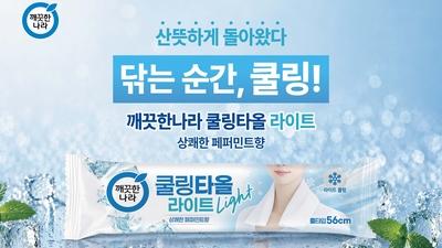 기사 썸네일