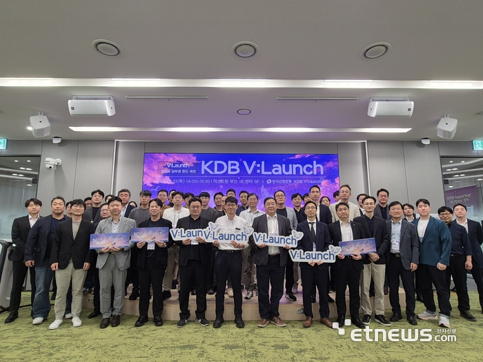 한국산업은행은 21일 부산 넥스트원(NextONE) IR센터에서 지역특화 벤처플랫폼 'KDB 브이론치(V:Launch) 2026 남부권펀드 세션'을 개최했다. [사진= 산업은행 제공]