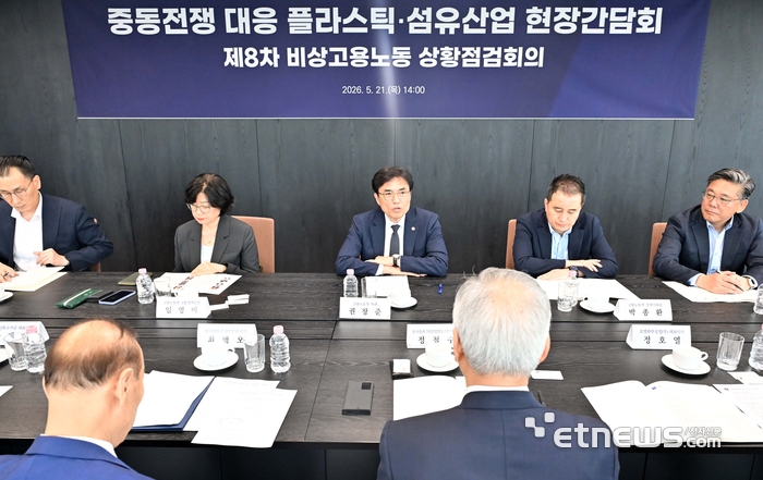 [포토] 모두발언하는 권창준 고용노동부 차관