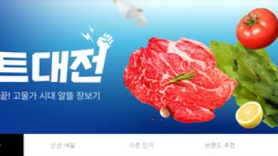 기사 썸네일