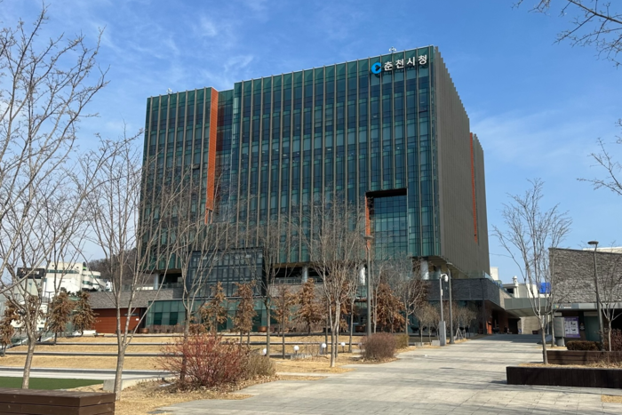 춘천시청