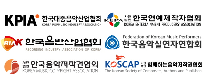 K-음악 상생위원회, AI 음악 식별·징수 등 공동 대응