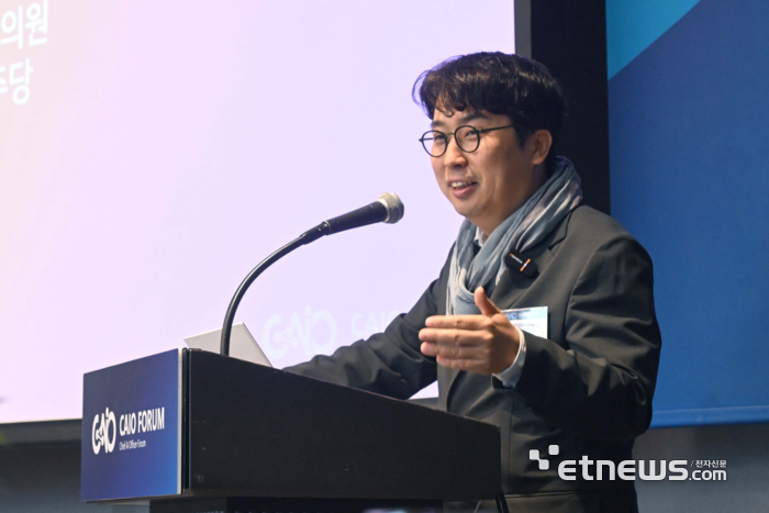 차지호 더불어민주당 의원이 21일 서울 강남구 그랜드 인터컨티넨탈 파르나스에서 열린 전자신문 주최 CAIO 포럼에서 기조발표하고 있다. 박지호기자 jihopress@etnews.com