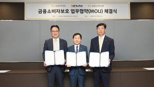 20일 강남구 역삼동 KB라이프타워에서 열린 금융소비자보호 업무협약(MOU) 체결식에서 장재원 KB라이프 영업부문 부사장(왼쪽)과 이호열 KB손해보험 수도권 GA본부장(오른쪽)이 전영 유퍼스트보험마케팅 대표이사와 함께 기념촬영을 하고 있다.(사진=KB라이프)
